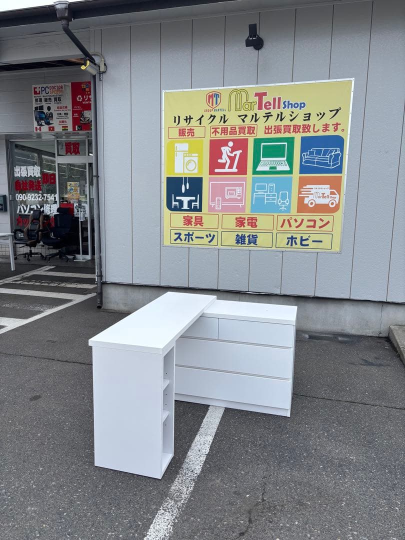 伸長天板付き チェスト 衣類収納 デスク ホワイト