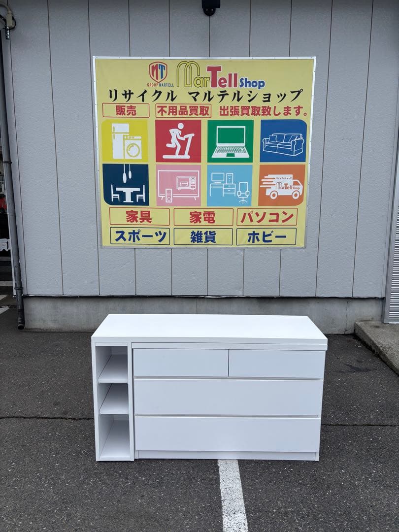 伸長天板付き チェスト 衣類収納 デスク ホワイト