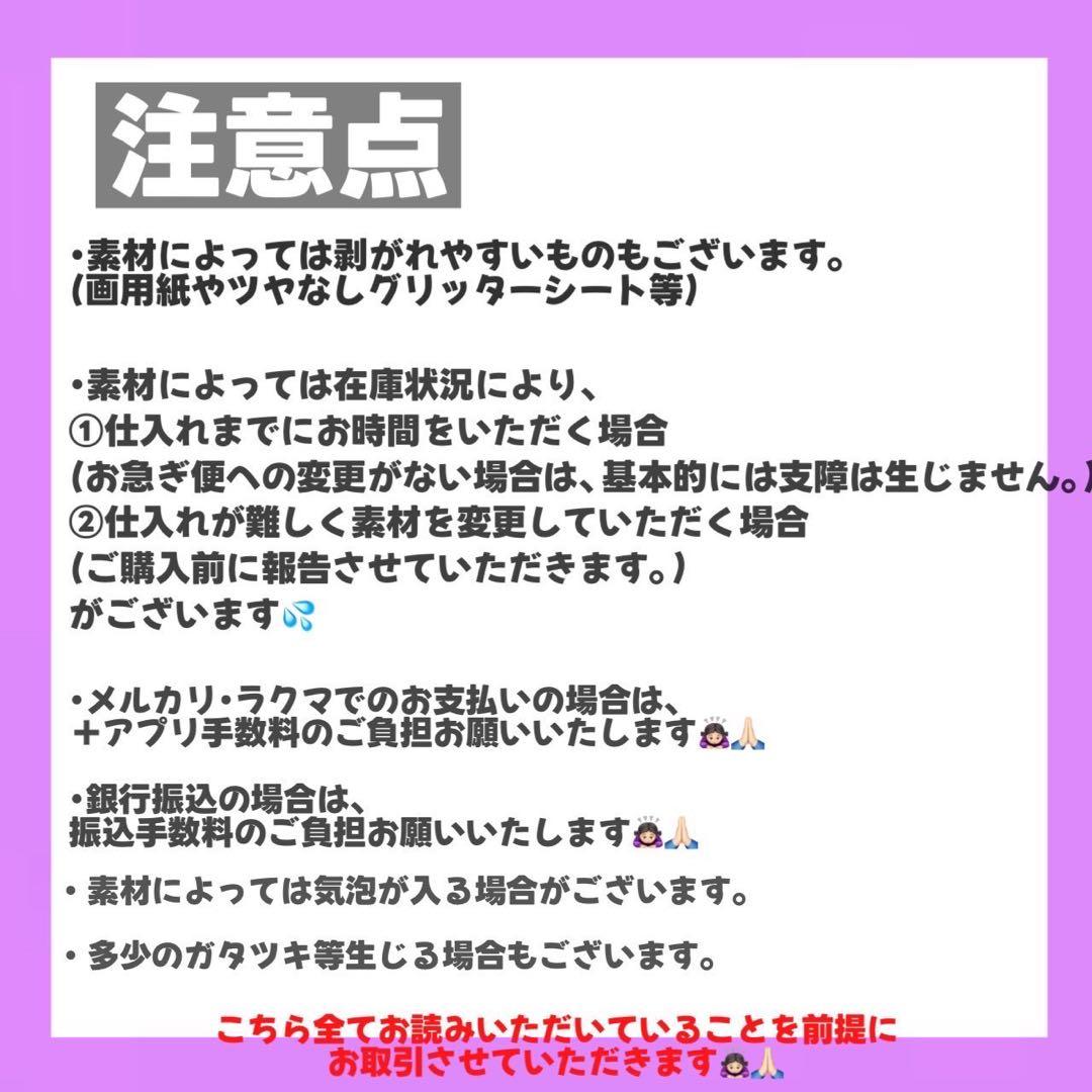 うちわ文字　文字パネル