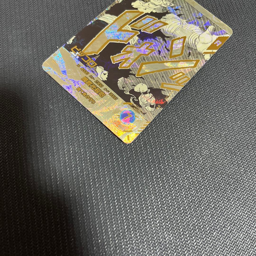 ドラゴンボール ダイバーズ apt-017 ピッコロ パラレル アドバンスパック