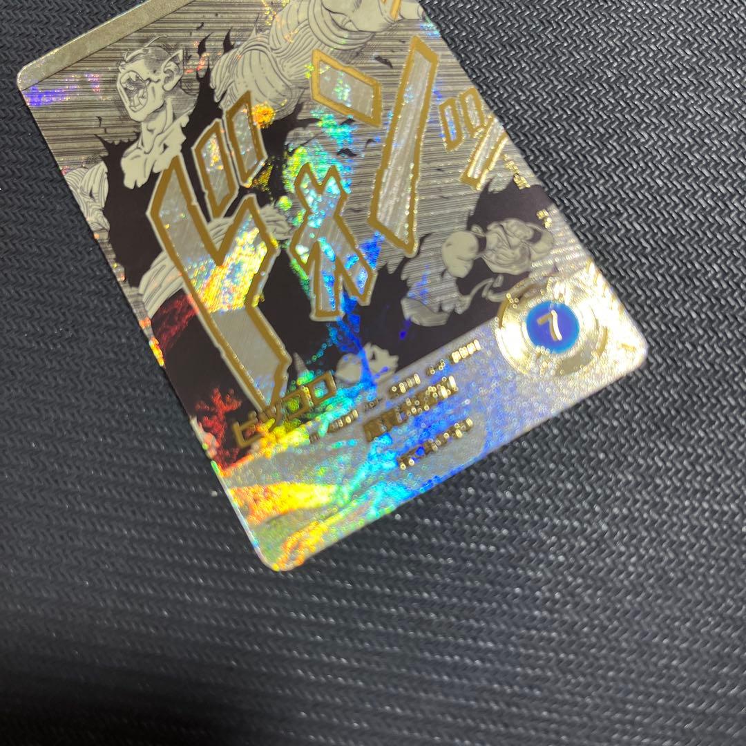 ドラゴンボール ダイバーズ apt-017 ピッコロ パラレル アドバンスパック
