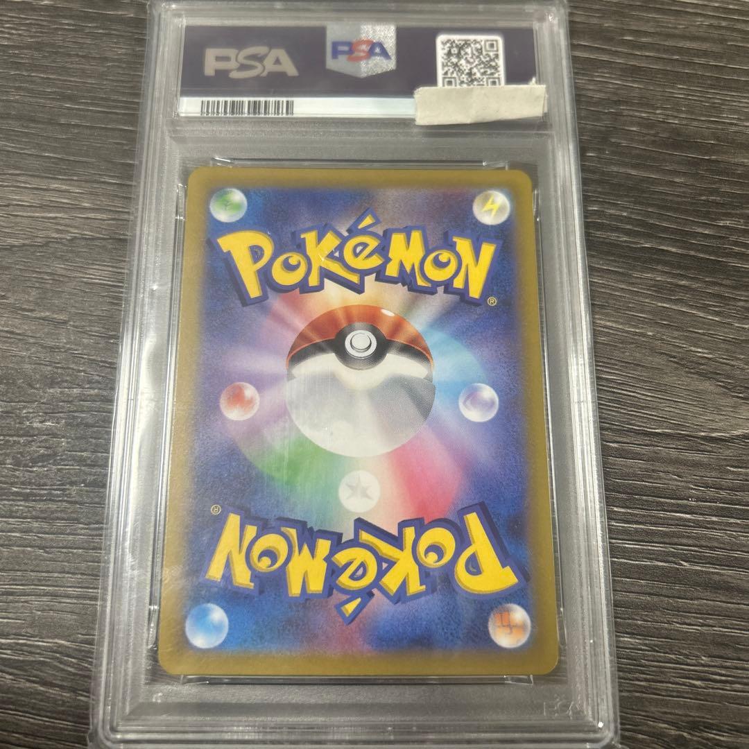 psa10 マリィのモルペコ