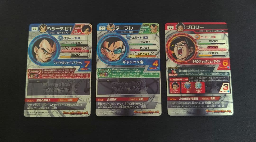 ドラゴンボールヒーローズ LCまとめ売り