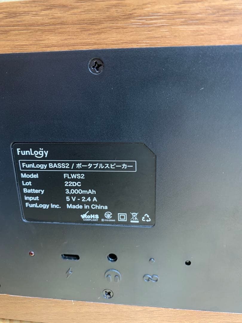 即発送⭕️送料込み❗️☆FunlogyBASS2☆ウッド調☆レトロおしゃれな空間に☆