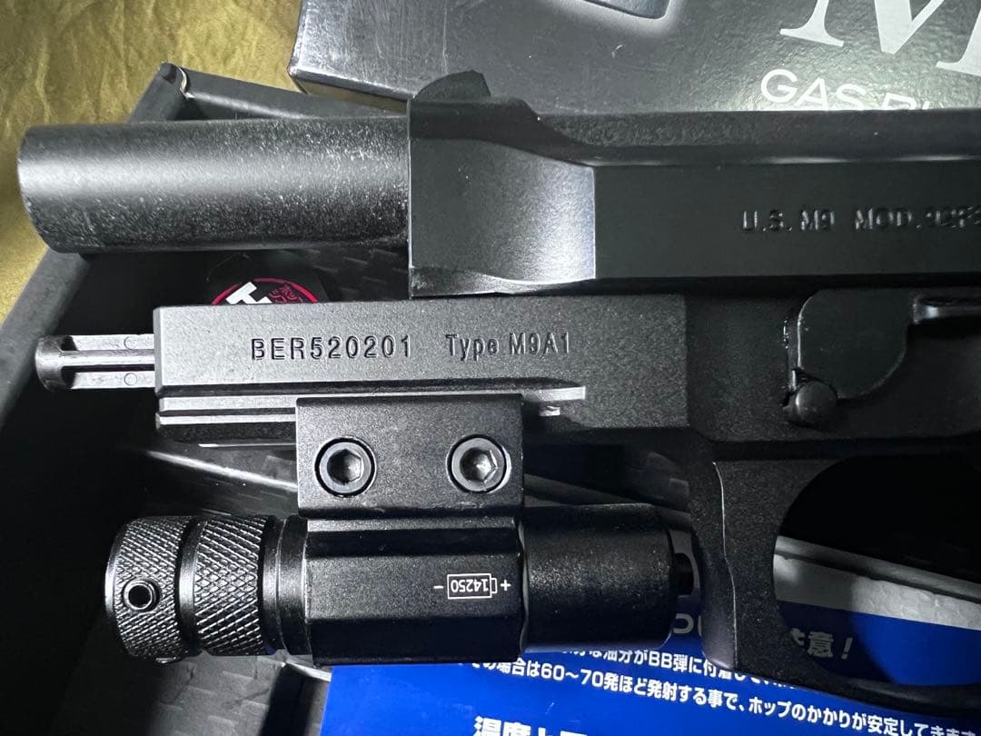 東京マルイベレッタM9A1 ガスブローバック
