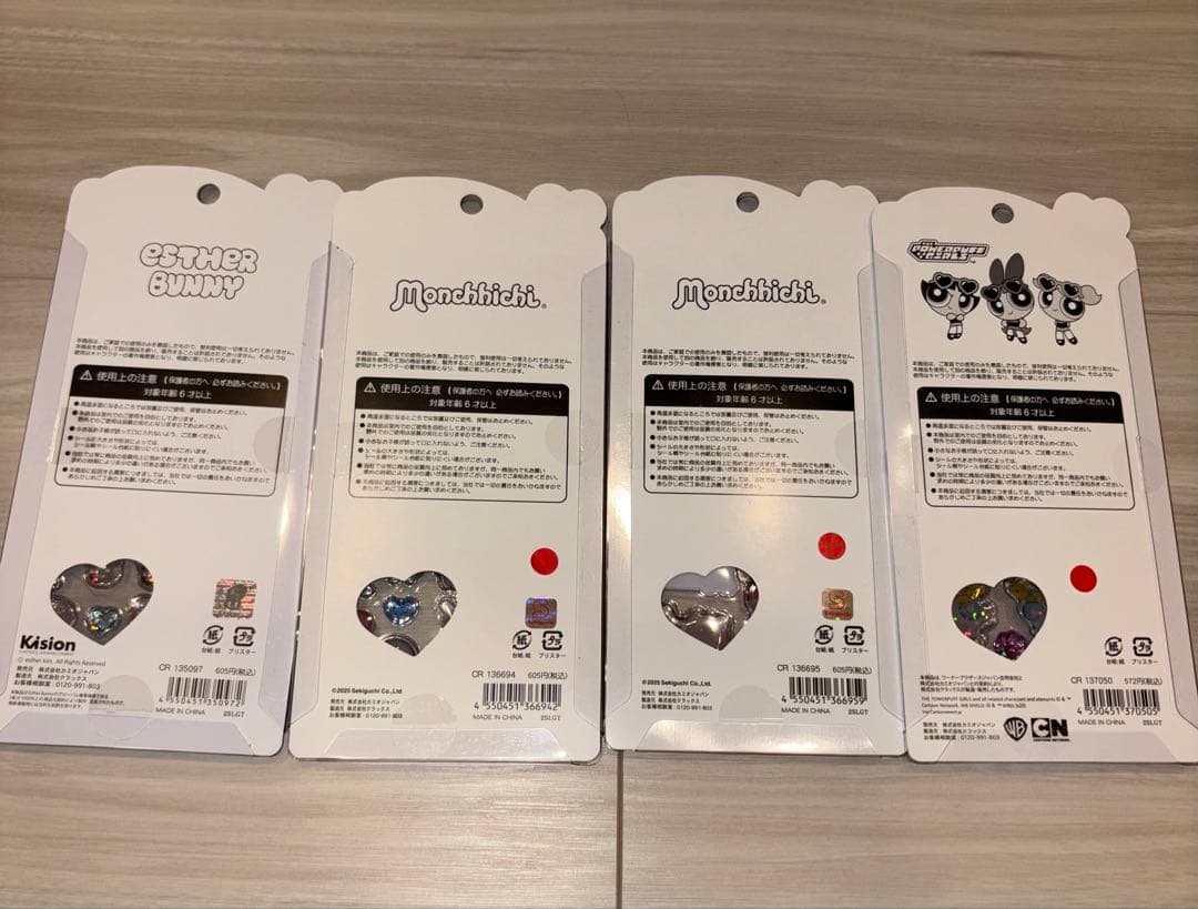 【モフサンド・マリーちゃん含む27枚】ボンボンドロップシール