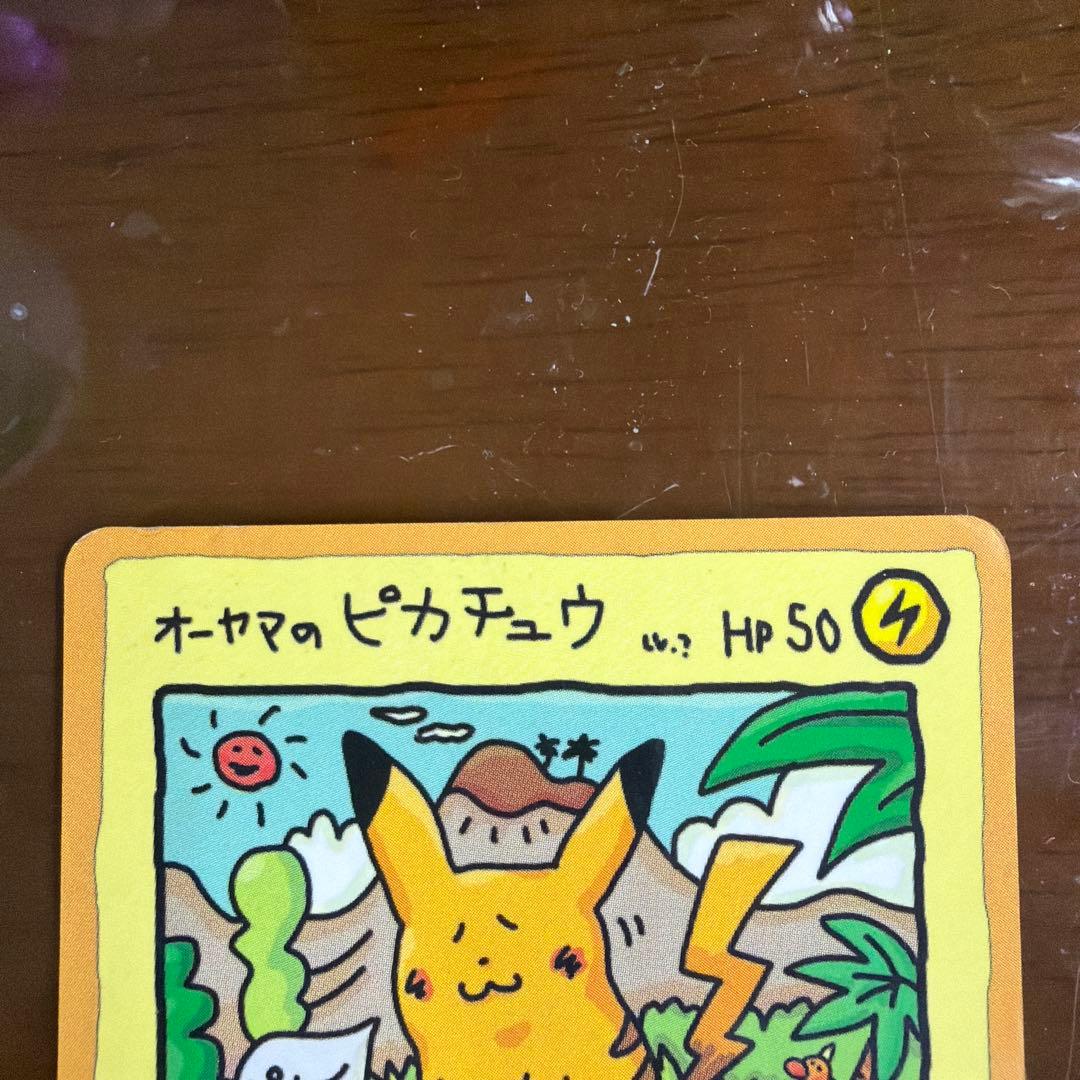 オーヤマのピカチュウ 拡張シート第3弾(緑版) ［旧面］ポケモンカード ポケカ