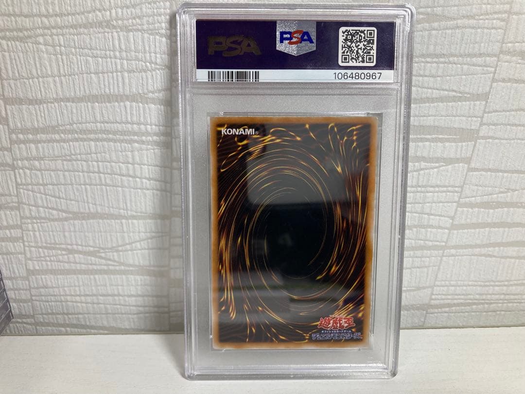 PSA9 ダイヤモンドドラゴン　パラレル