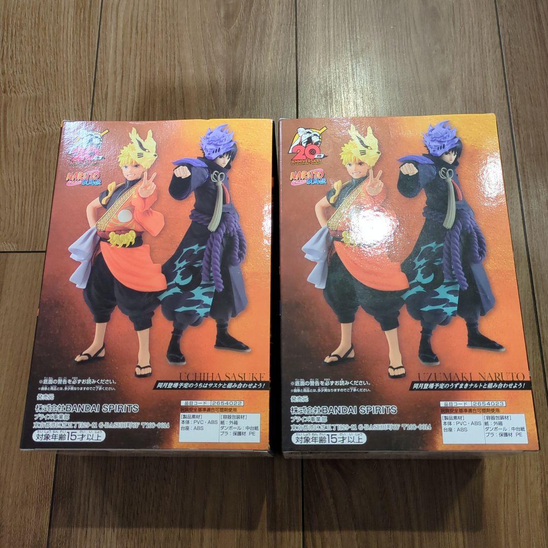 NARUTO 20周年記念フィギュア ナルト、サスケ
