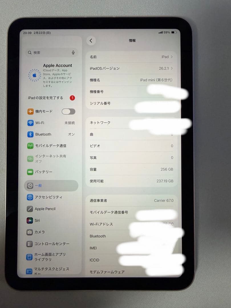 ipad mini 第6世代　専用W1202さん