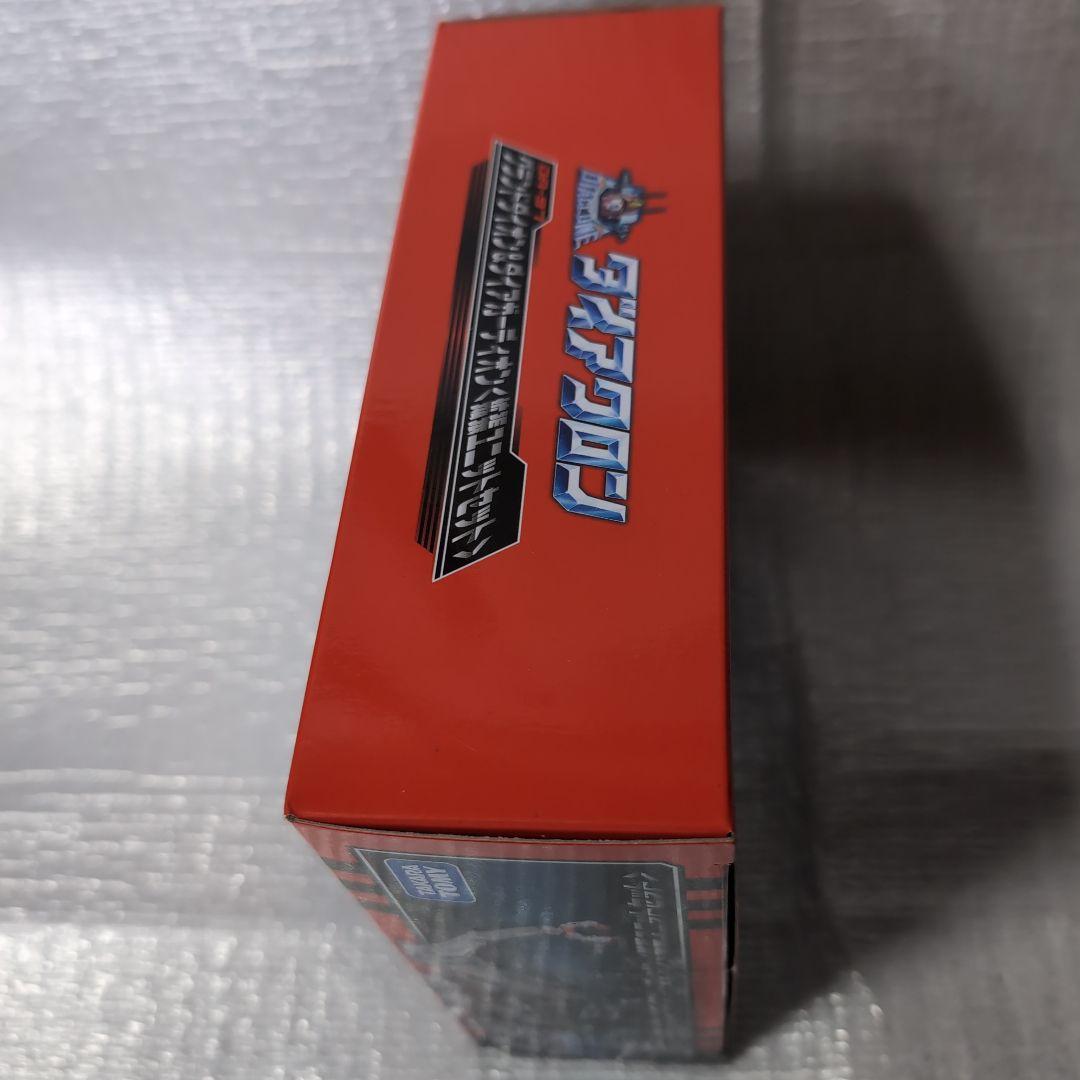 ダイアクロン。DA97グランドダイオン＆ダイアガーディオン.拡張ユニットセット。
