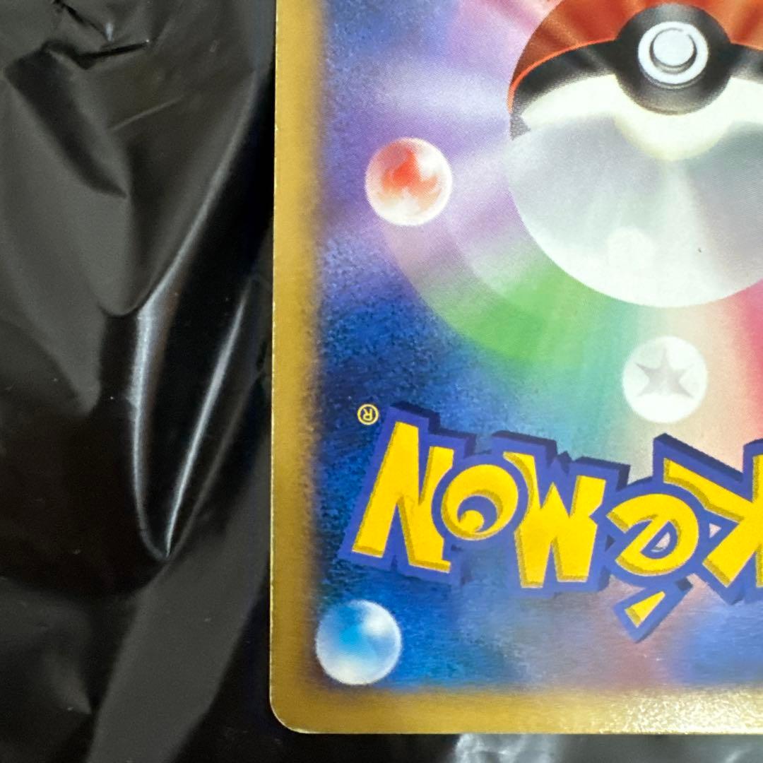 ブースター☆ ☆ ワールドチャンピオンズパック 011/108