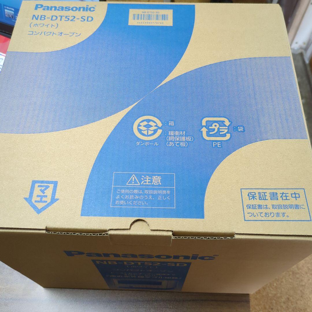 Panasonic NB-DT52-SD コンパクトオーブン　2025年製