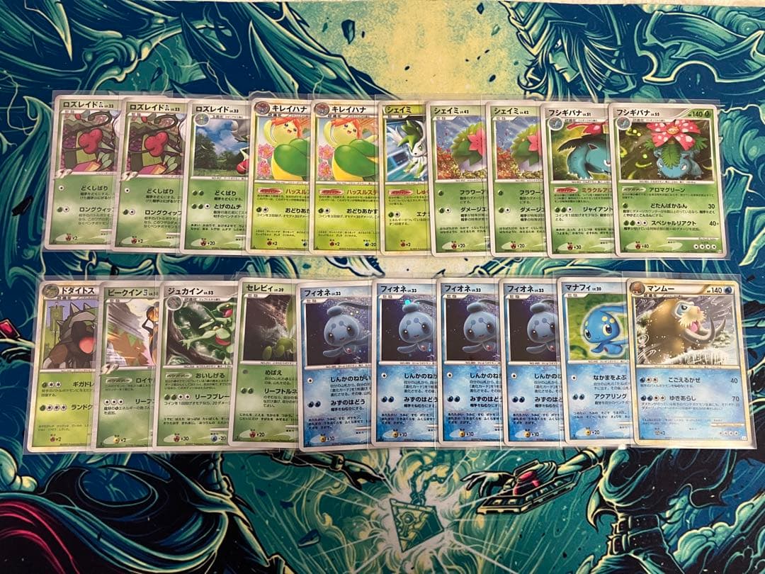 2006〜2010 ポケモンカード　キラ　260枚　まとめ売り