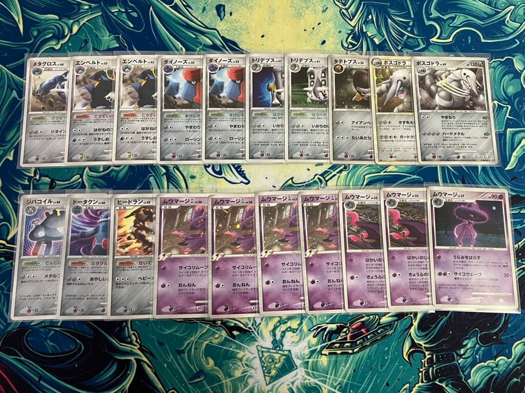 2006〜2010 ポケモンカード　キラ　260枚　まとめ売り