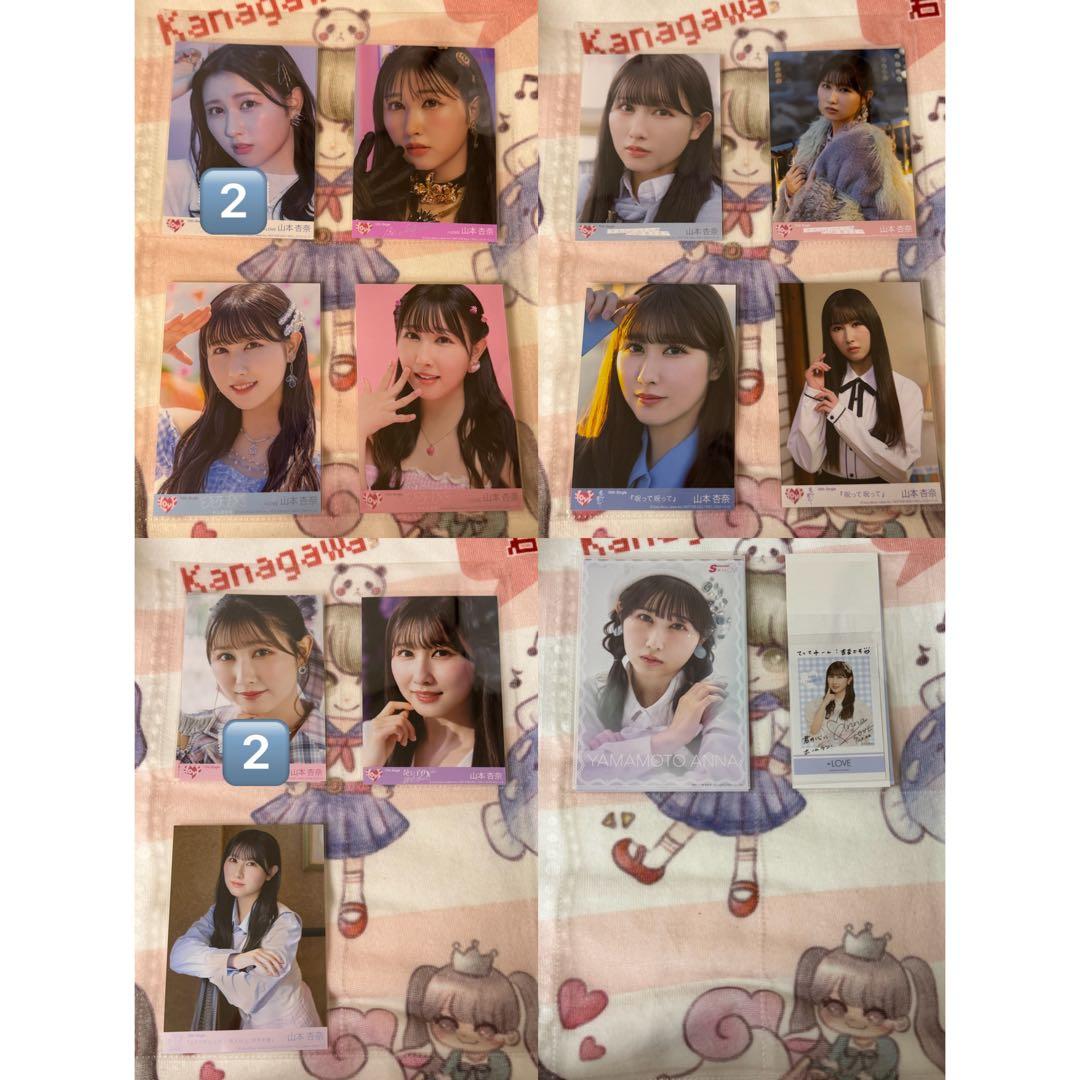 【バラ売り可能】 ＝LOVE 山本杏奈 生写真 グッズ まとめ売り