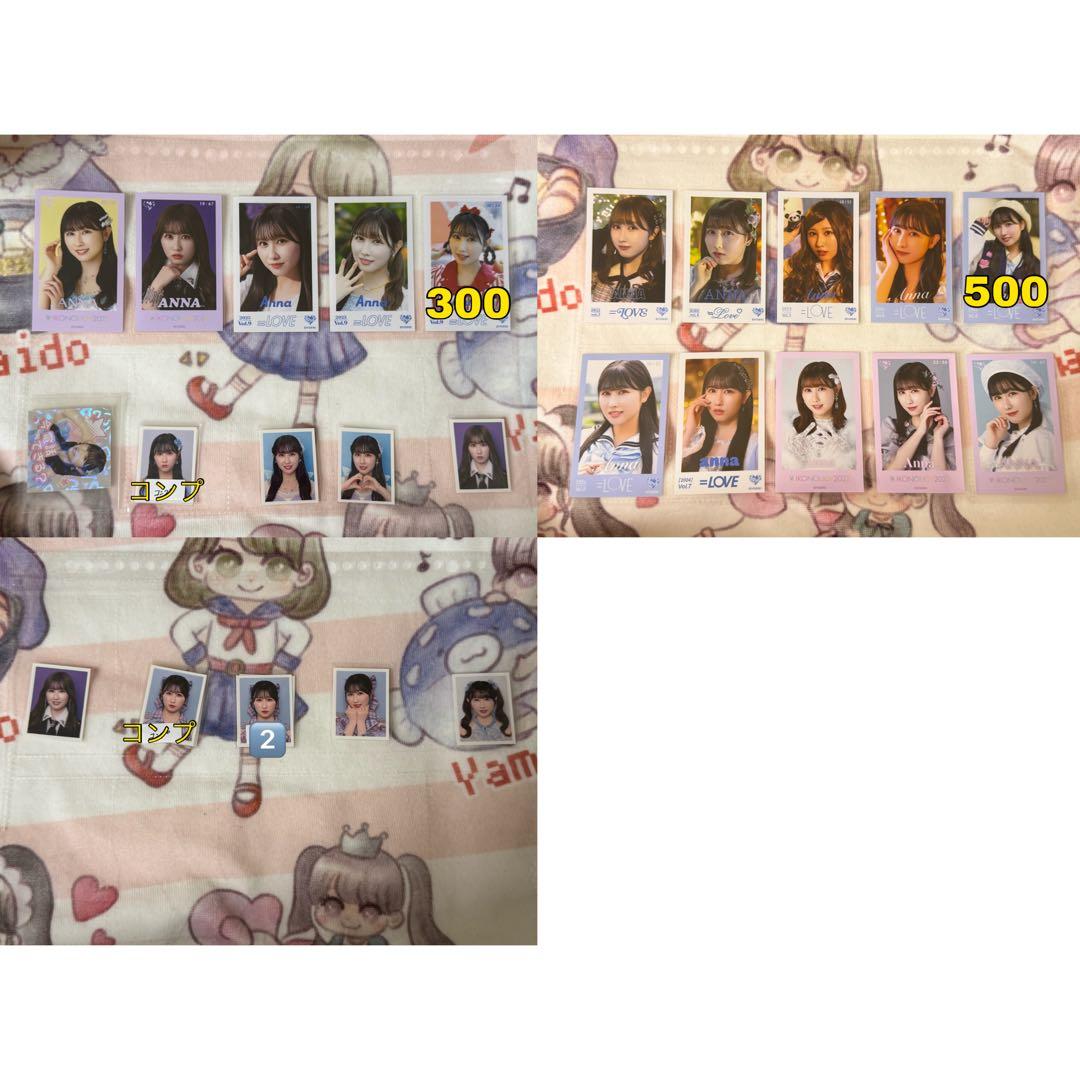 【バラ売り可能】 ＝LOVE 山本杏奈 生写真 グッズ まとめ売り