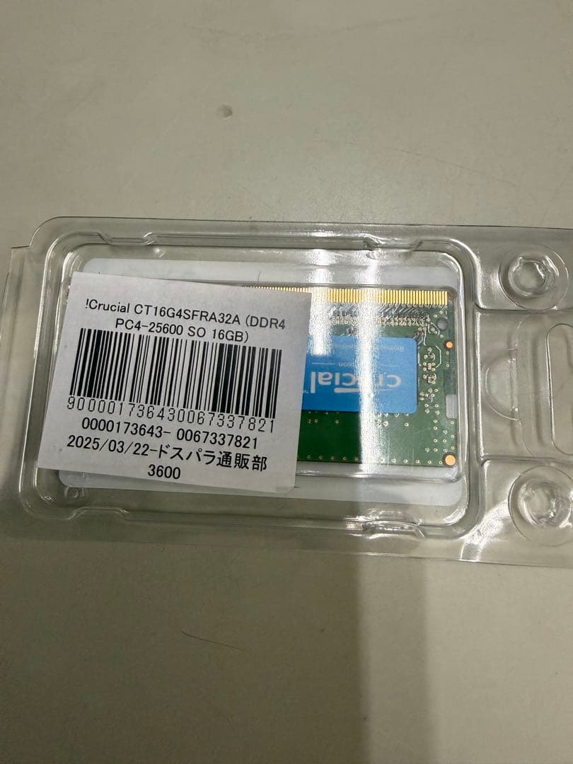 メモリー Crucial DDR4 16GB SODIMM 3200MHz