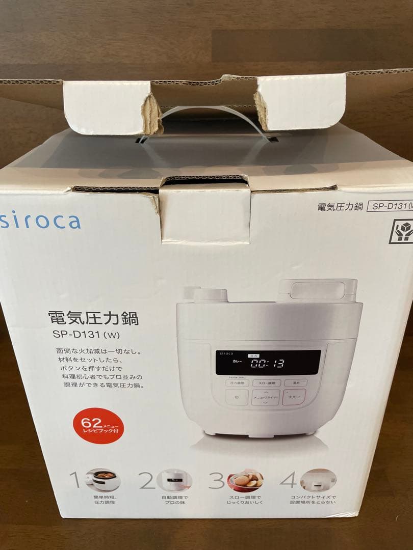 Siroca シロカ　電気圧力鍋　ホワイト　未使用