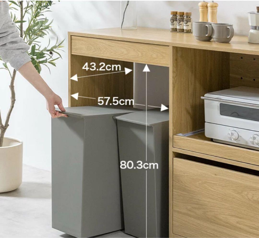 家具350 Conina コシーナ ゴミ箱上ラック キッチン収納 ナチュラル