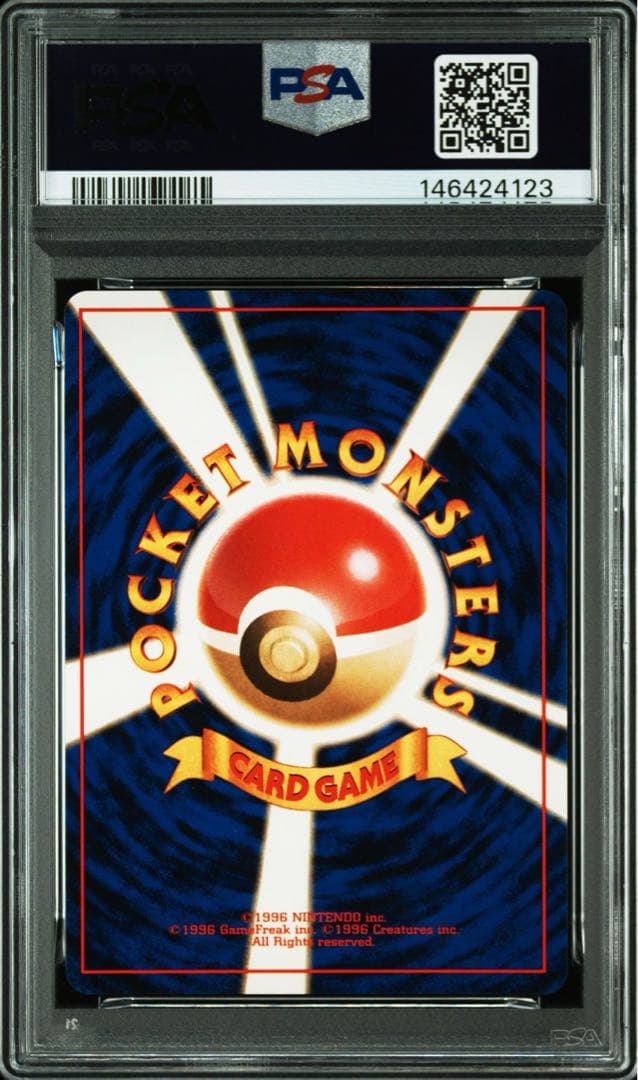 【PSA9】わるいギャラドス ★ 第4弾拡張パック ロケット団