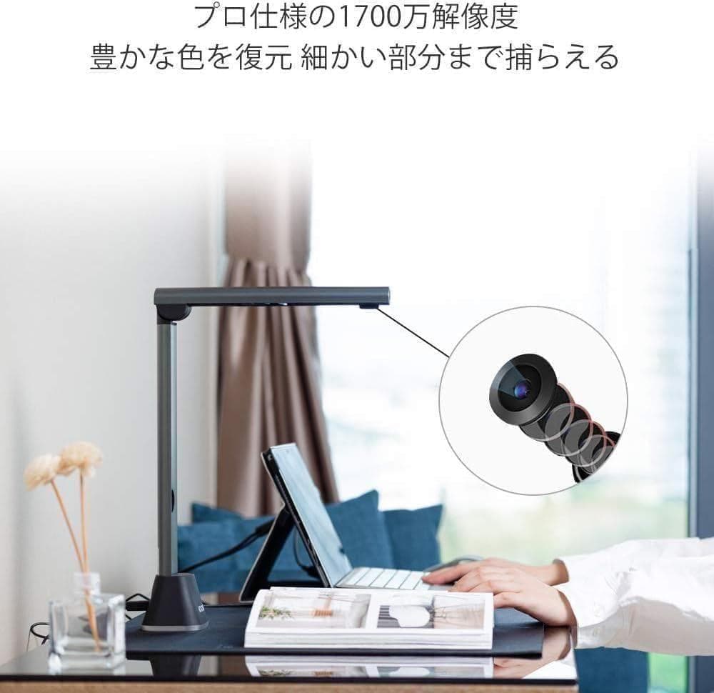 iOCHOW S3 1700万画素ドキュメントスキャナー A3サイズ対応 多言語