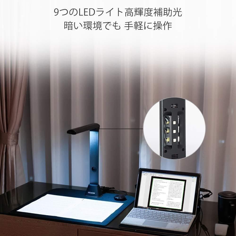 iOCHOW S3 1700万画素ドキュメントスキャナー A3サイズ対応 多言語