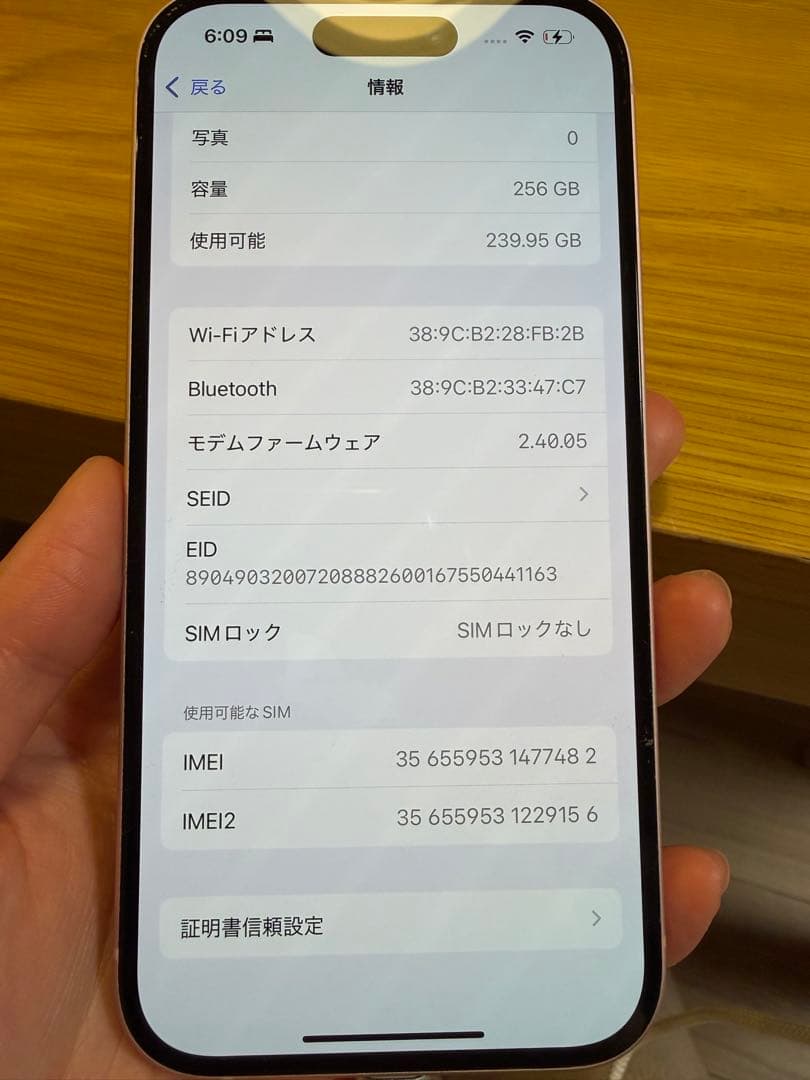 iPhone15 256GB ピンク SIMフリー