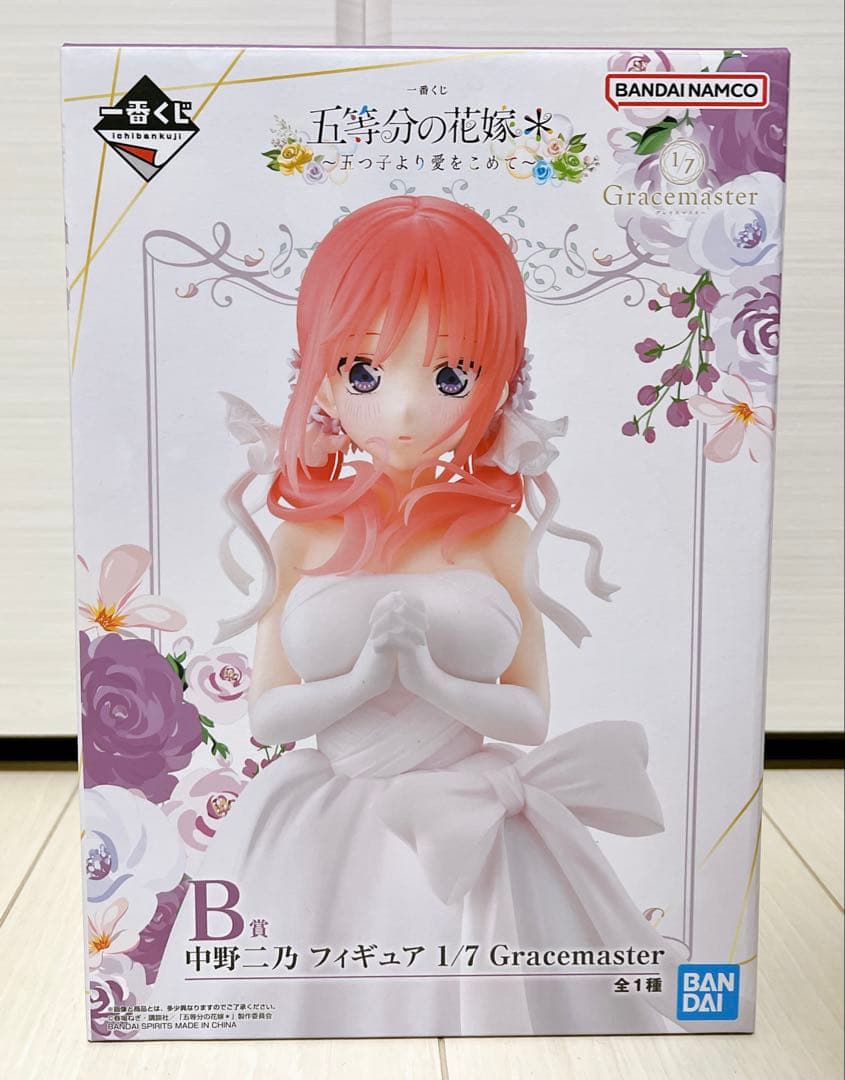 一番くじ 五等分の花嫁 ～五つ子より愛をこめて～ 中野二乃 フィギュア アクスタ