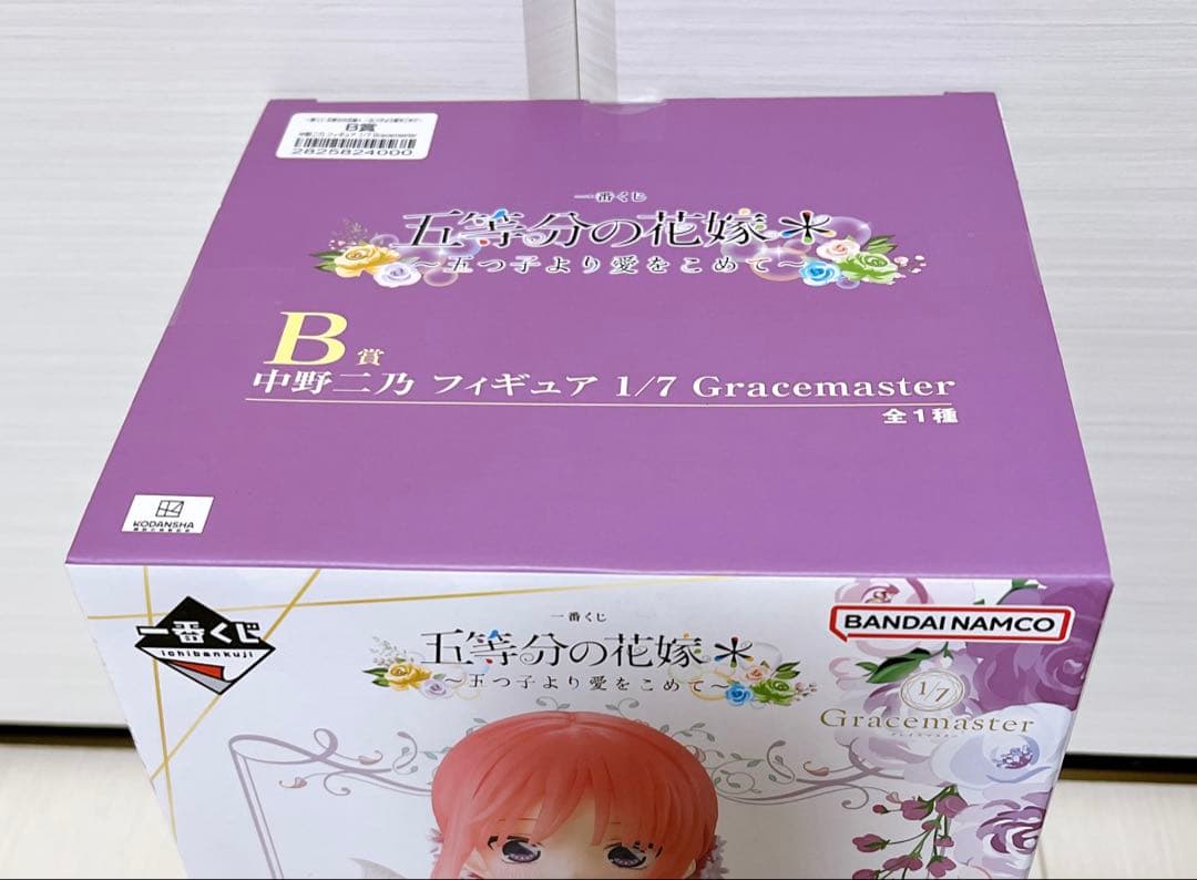 一番くじ 五等分の花嫁 ～五つ子より愛をこめて～ 中野二乃 フィギュア アクスタ