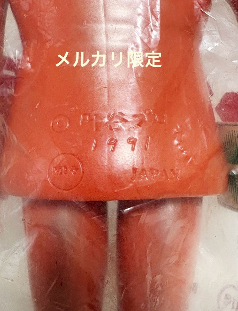 ★未開封　1991年　M1号 セミ人間 世紀の大怪獣 ウルトラQ ソフビ