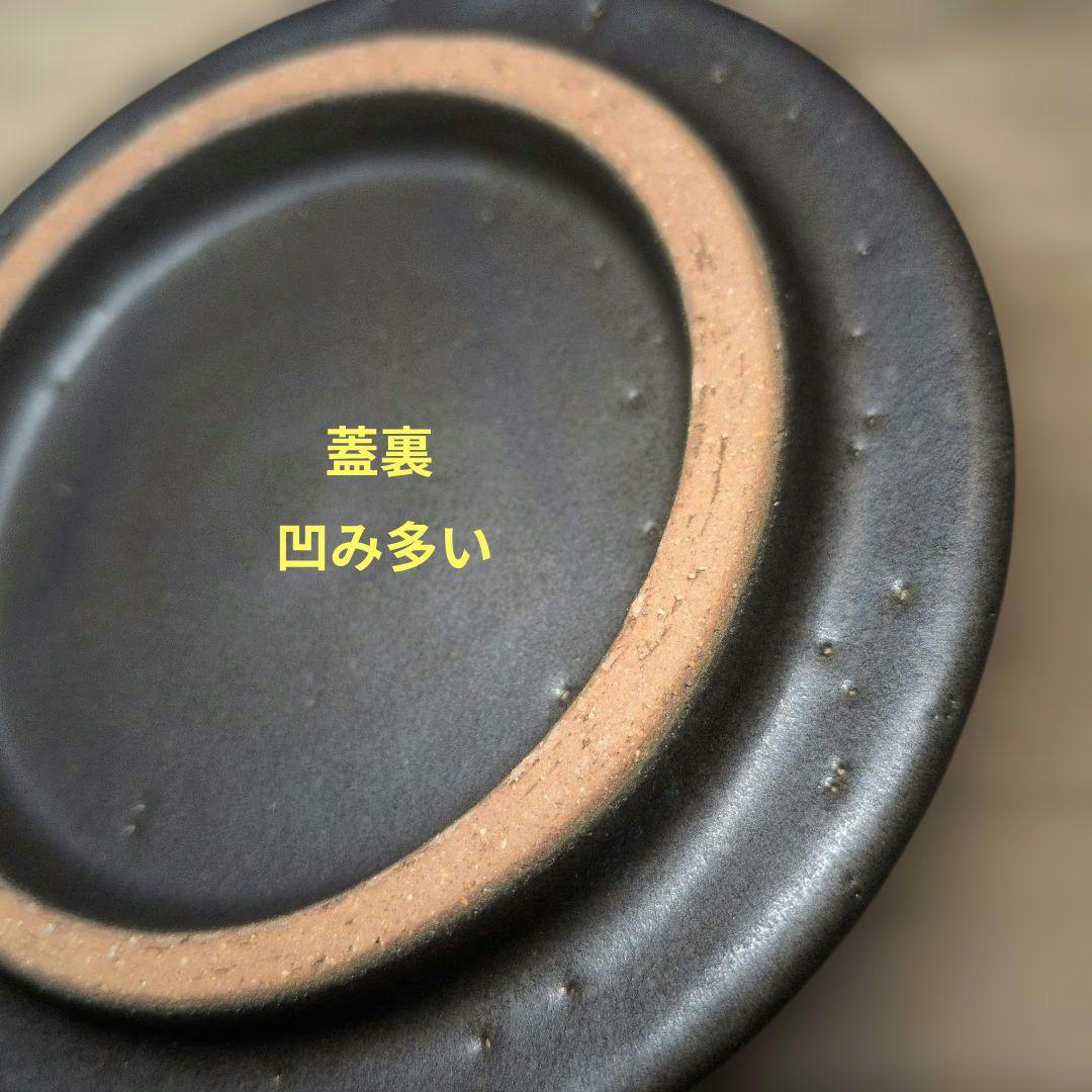 馬場勝文さん　蓋付きミルクパン