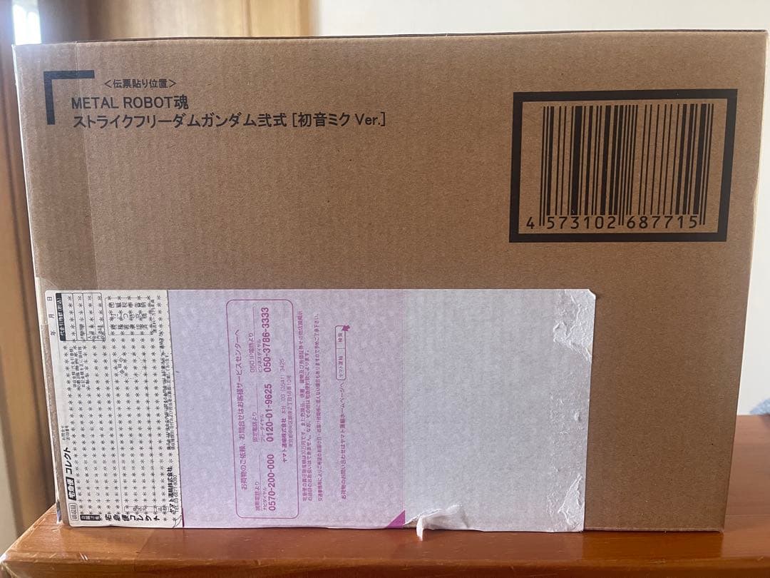 LBUILD ゴッドガンダム、ROBO魂 ストフリ初音ミク Verセット