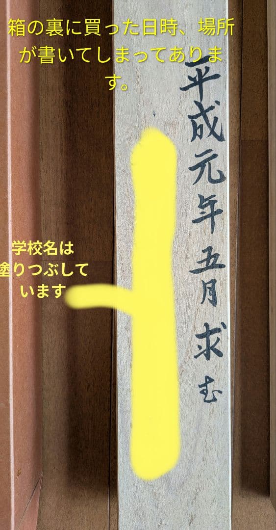 水墨山水 掛軸 志明
