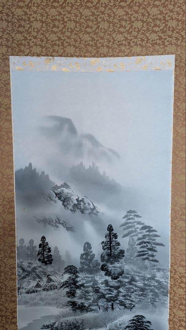 水墨山水 掛軸 志明