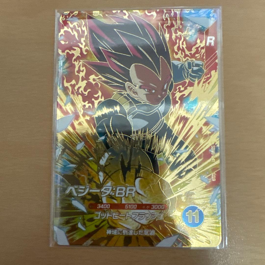 ドラゴンボールダイバーズ GDR シークレット セット売り‼️