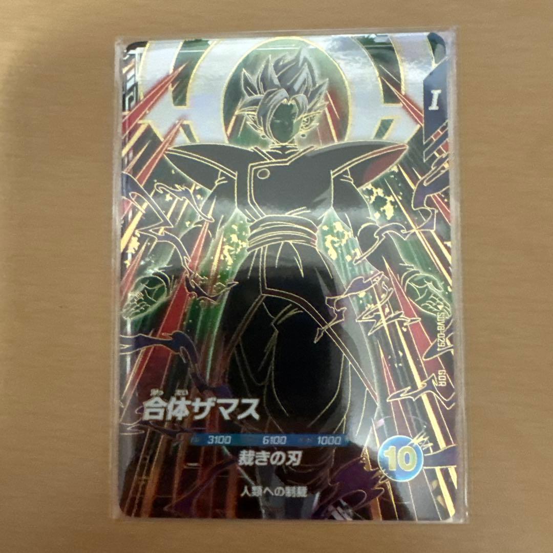 ドラゴンボールダイバーズ GDR シークレット セット売り‼️