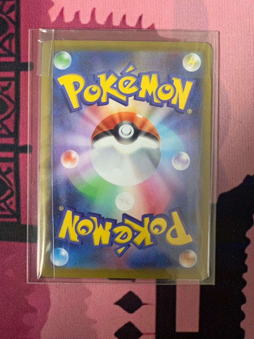 メガサーナイトex SAR 087/063