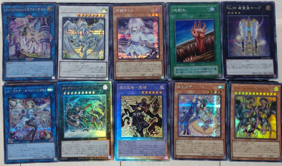 遊戯王　まとめ売り　5000枚【ウルトラレアやシークレットレアあり】90