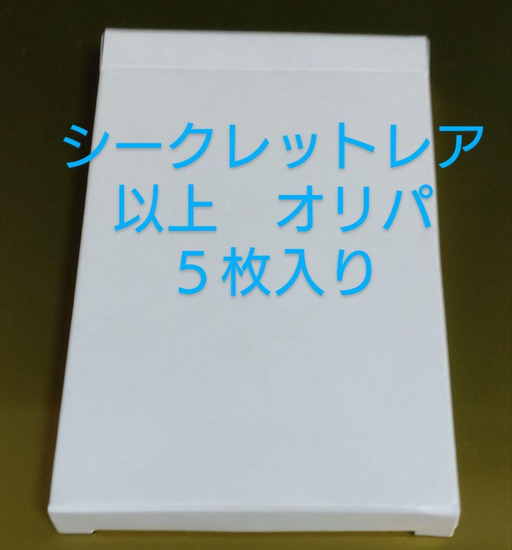 遊戯王　まとめ売り　5000枚【ウルトラレアやシークレットレアあり】90