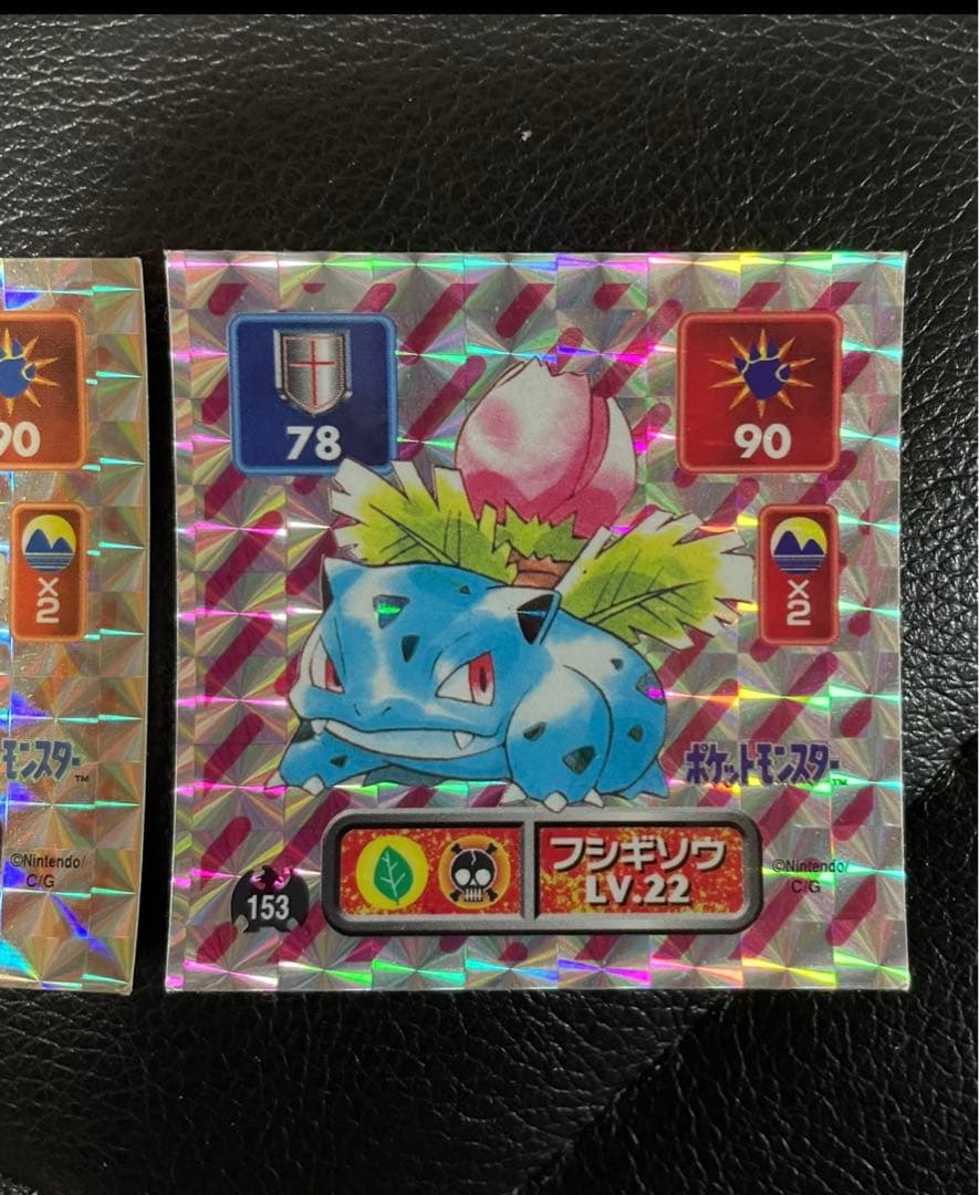 超美品　ポケモン　最強シール烈伝　第1弾　ピカチュウ ビニールコーティング版