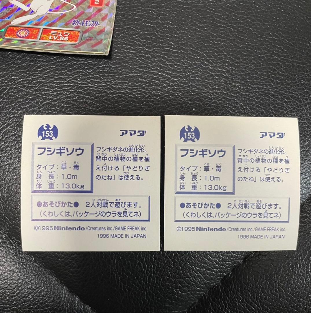 超美品　ポケモン　最強シール烈伝　第1弾　ピカチュウ ビニールコーティング版