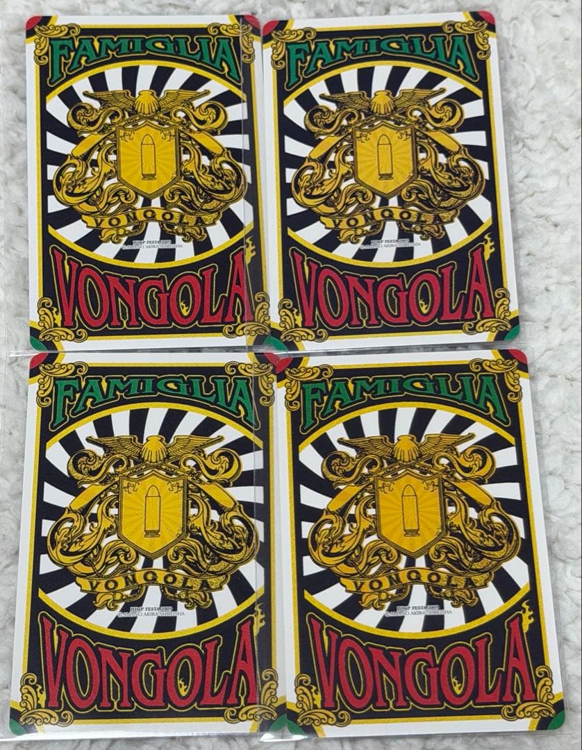 山本武　JF2009 トランプ