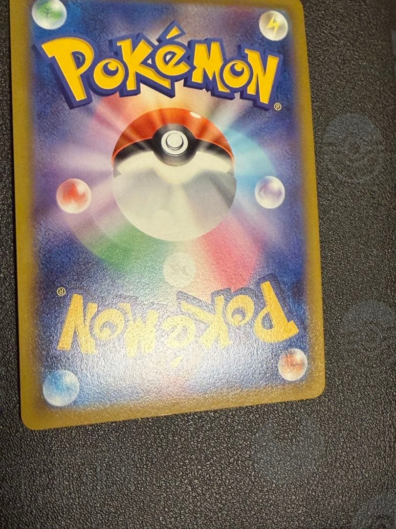 ピカチュウ V SR スタートデッキ100