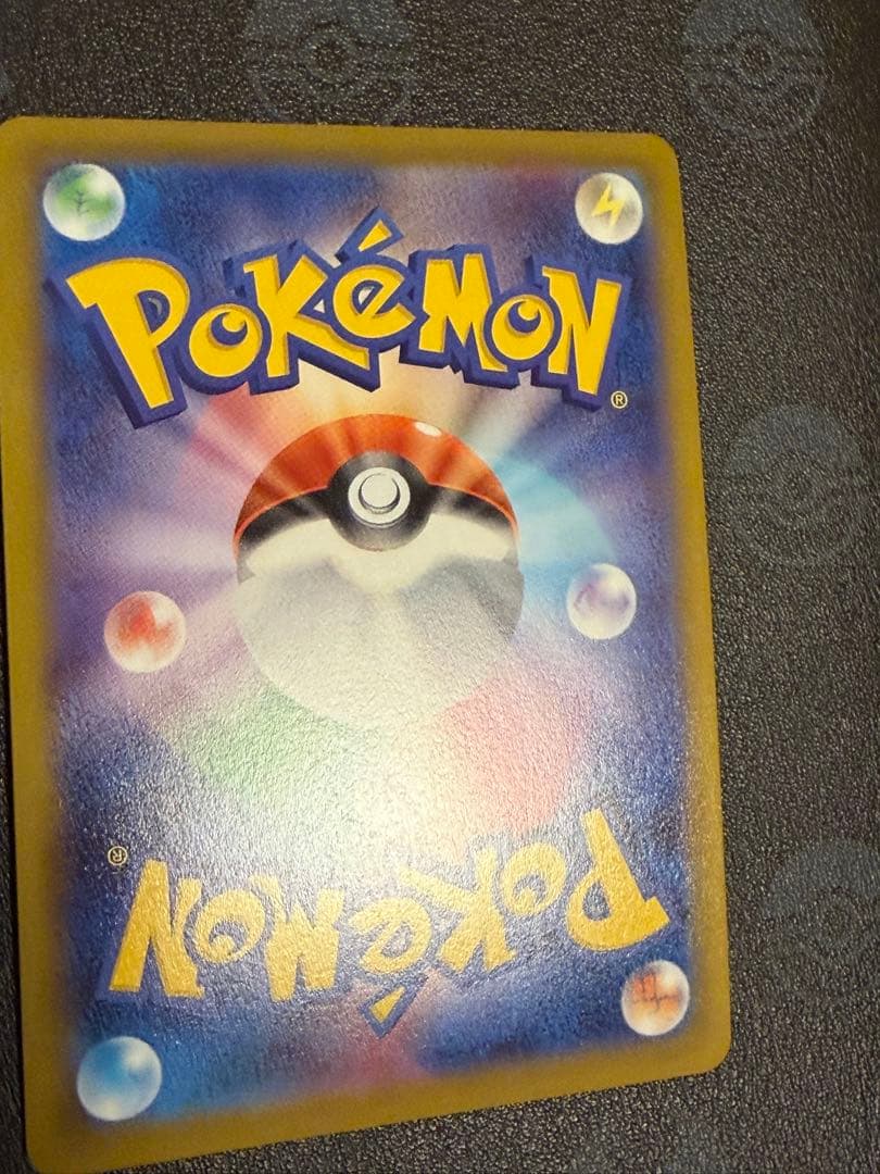 ピカチュウ V SR スタートデッキ100