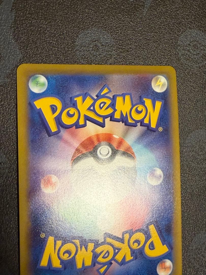 ピカチュウ V SR スタートデッキ100