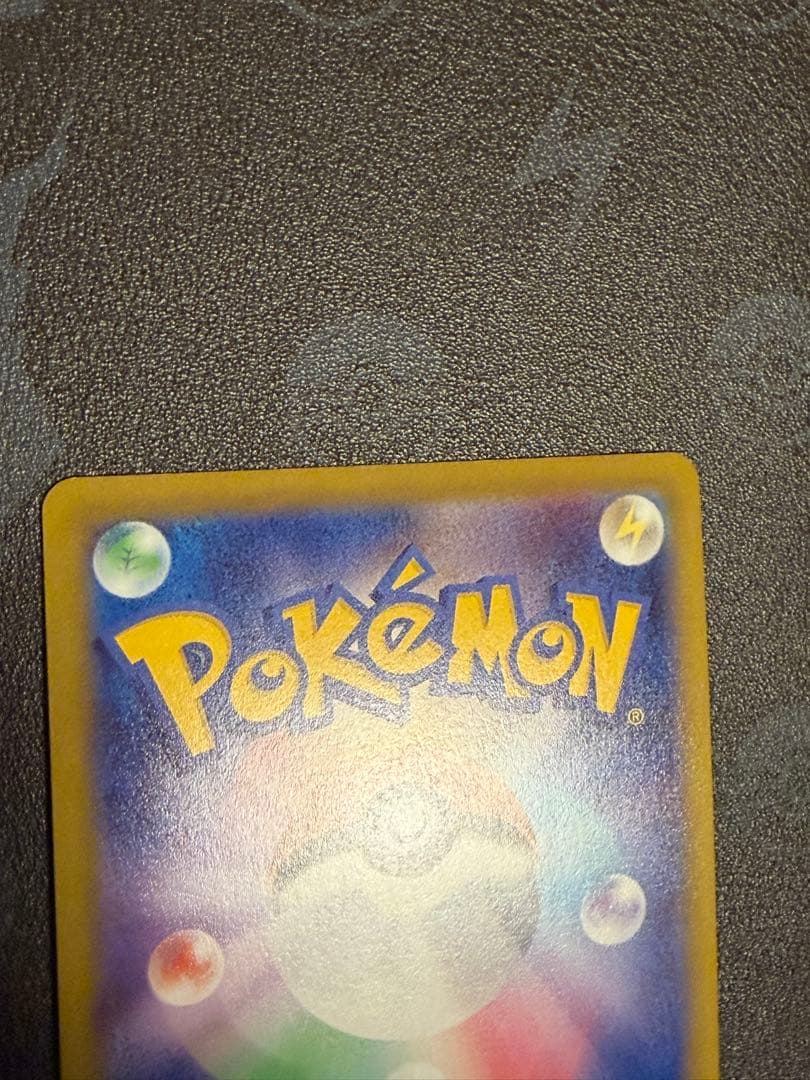 ピカチュウ V SR スタートデッキ100