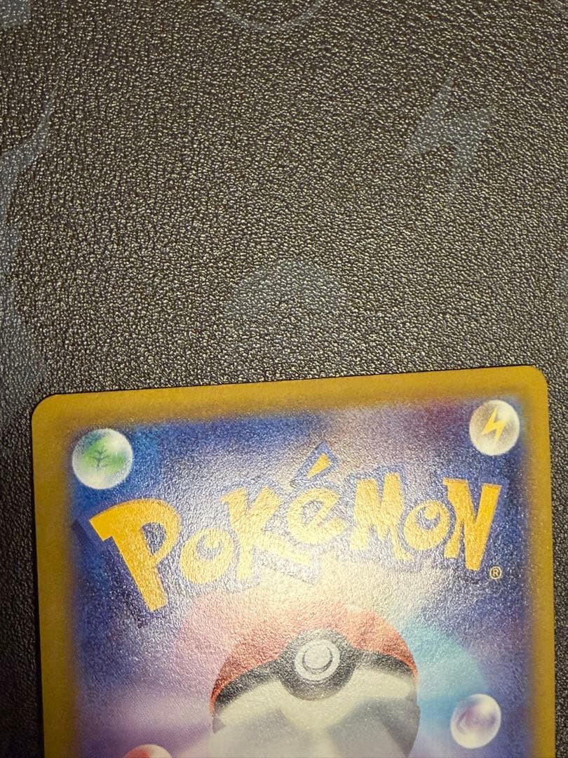 ピカチュウ V SR スタートデッキ100