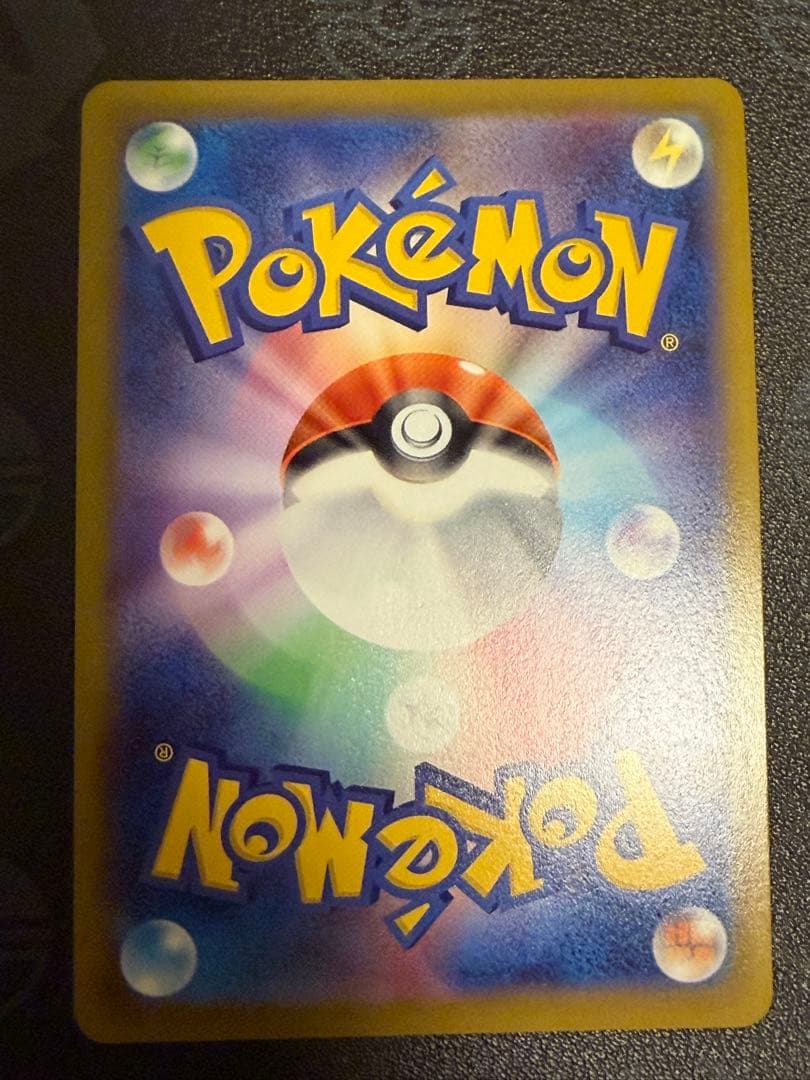 ピカチュウ V SR スタートデッキ100