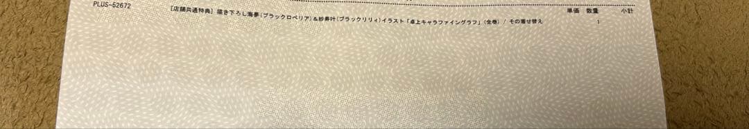 その着せ替え人形は恋をする 完全生産限定版 DVD 全6巻セット